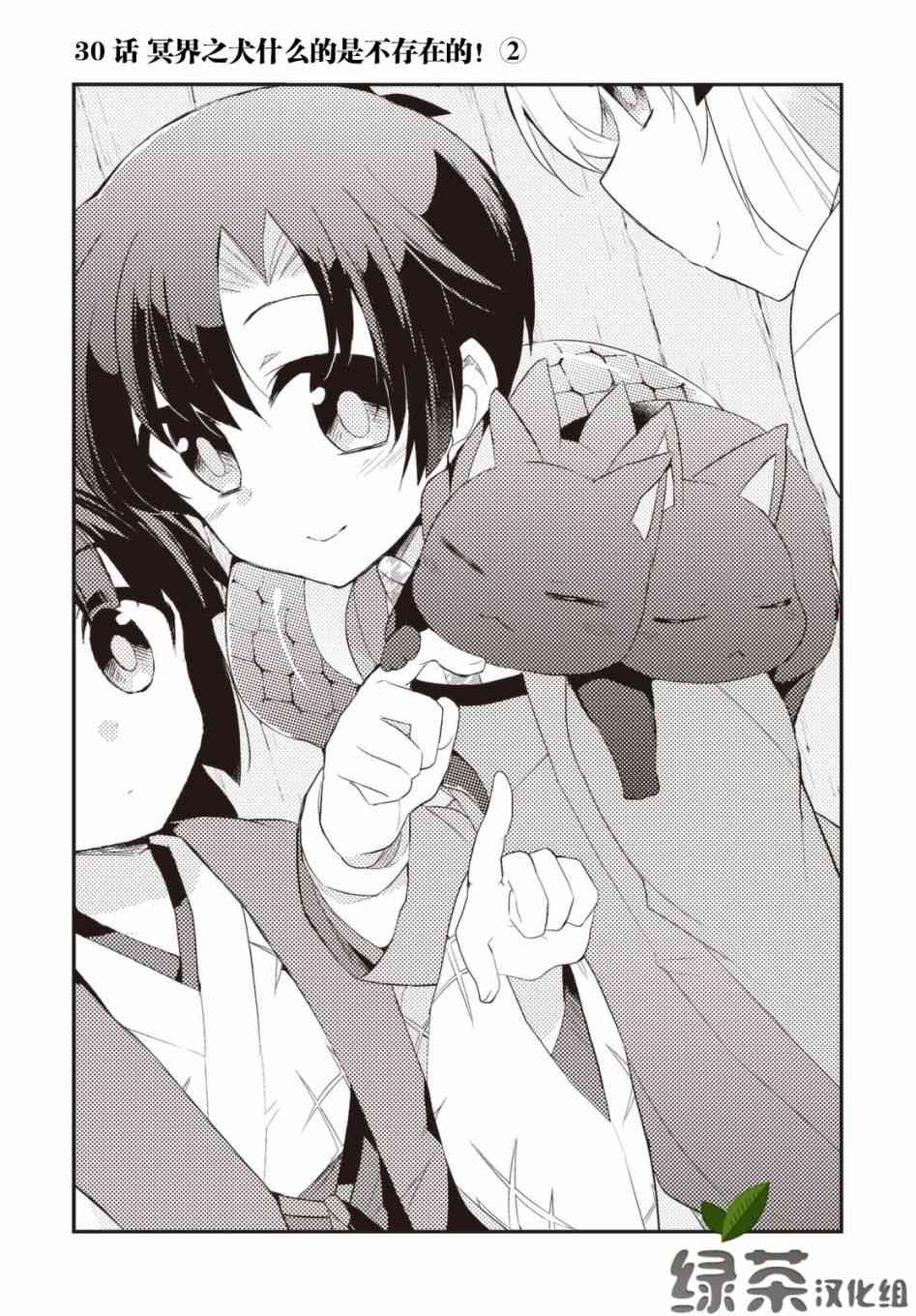 30话0
