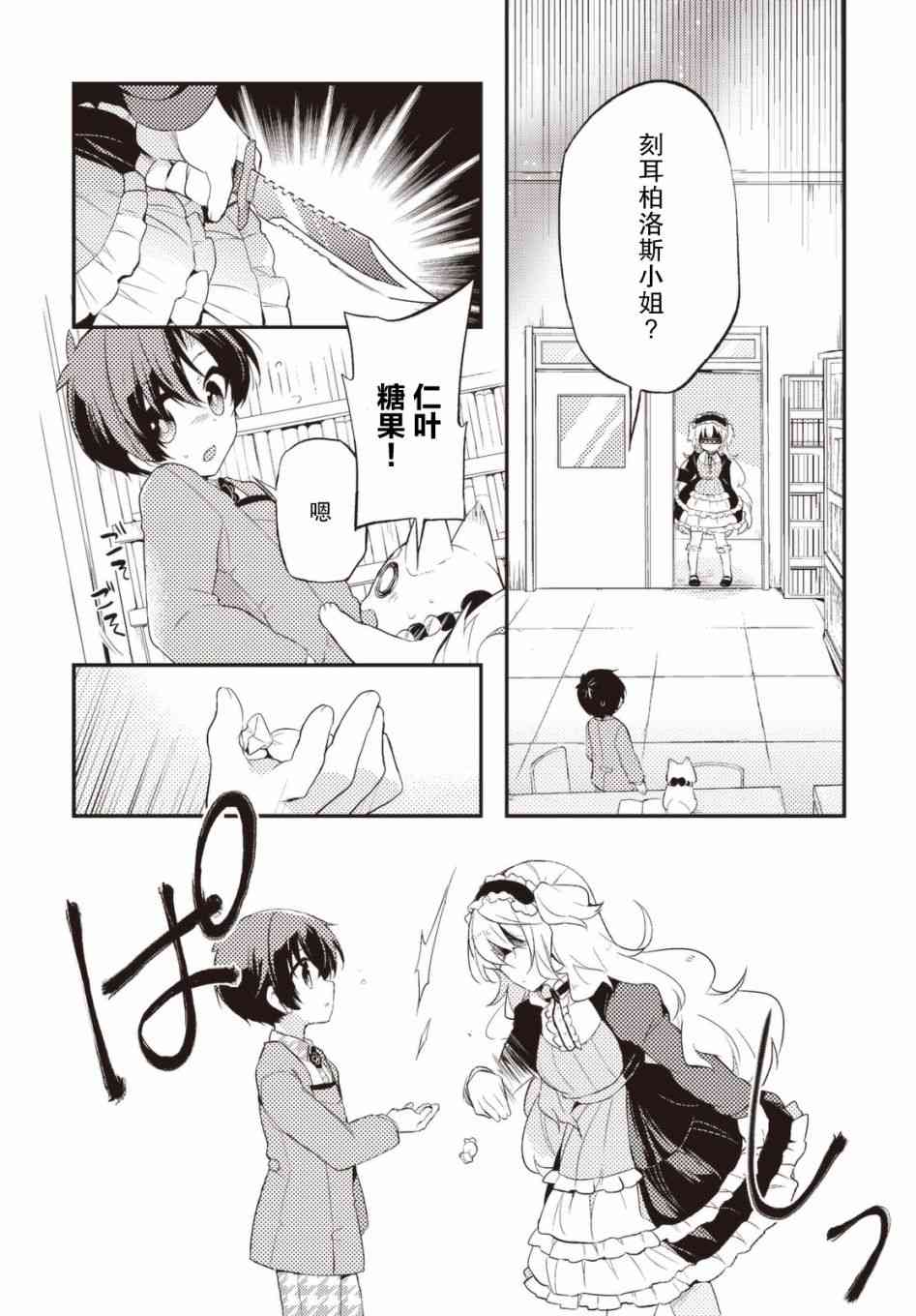 30话1