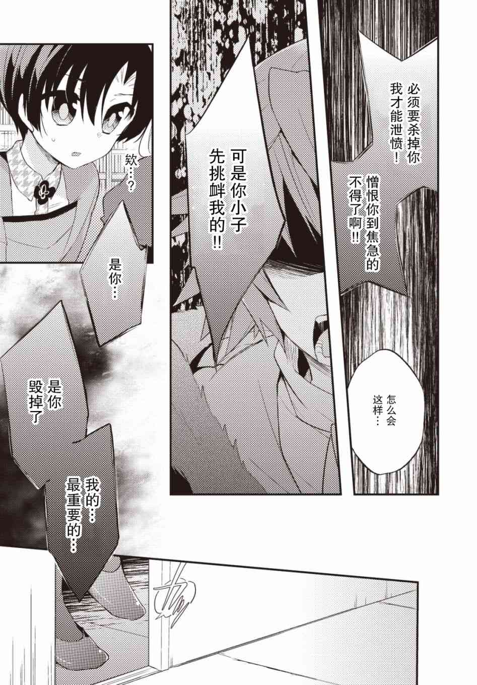 30话10