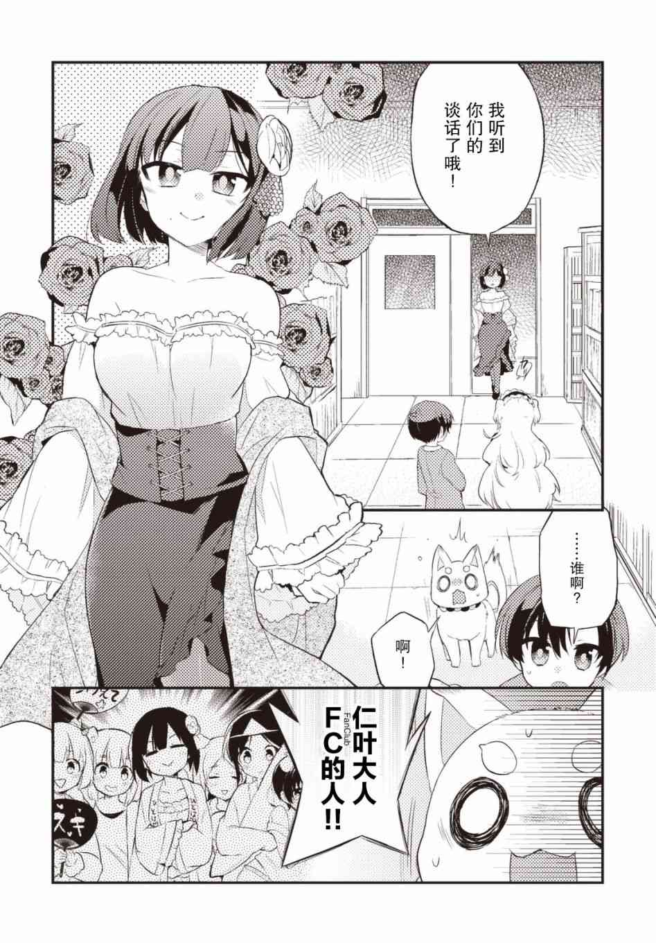 30话11
