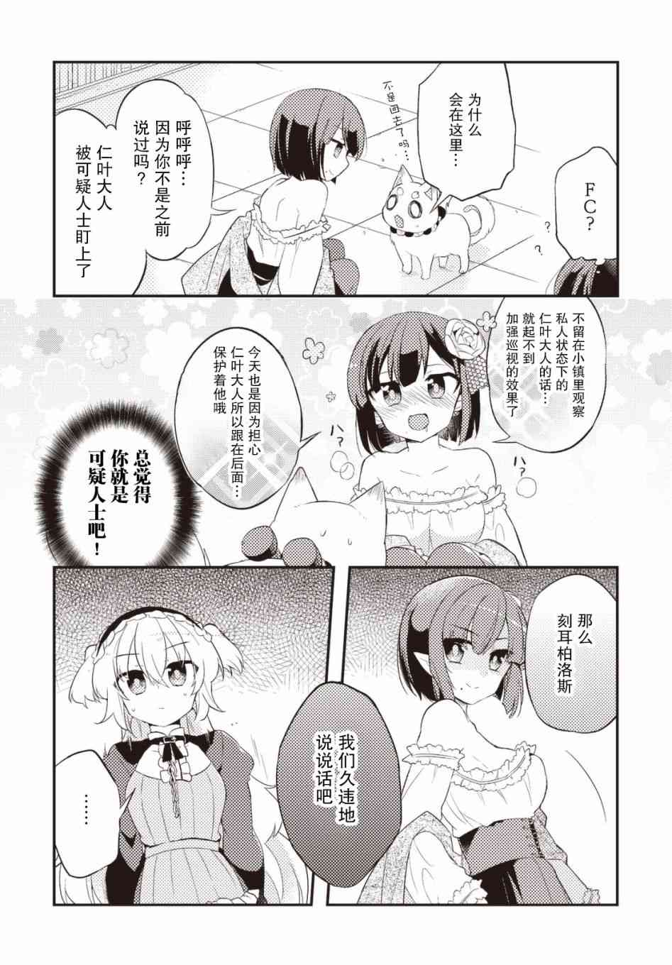 30话12