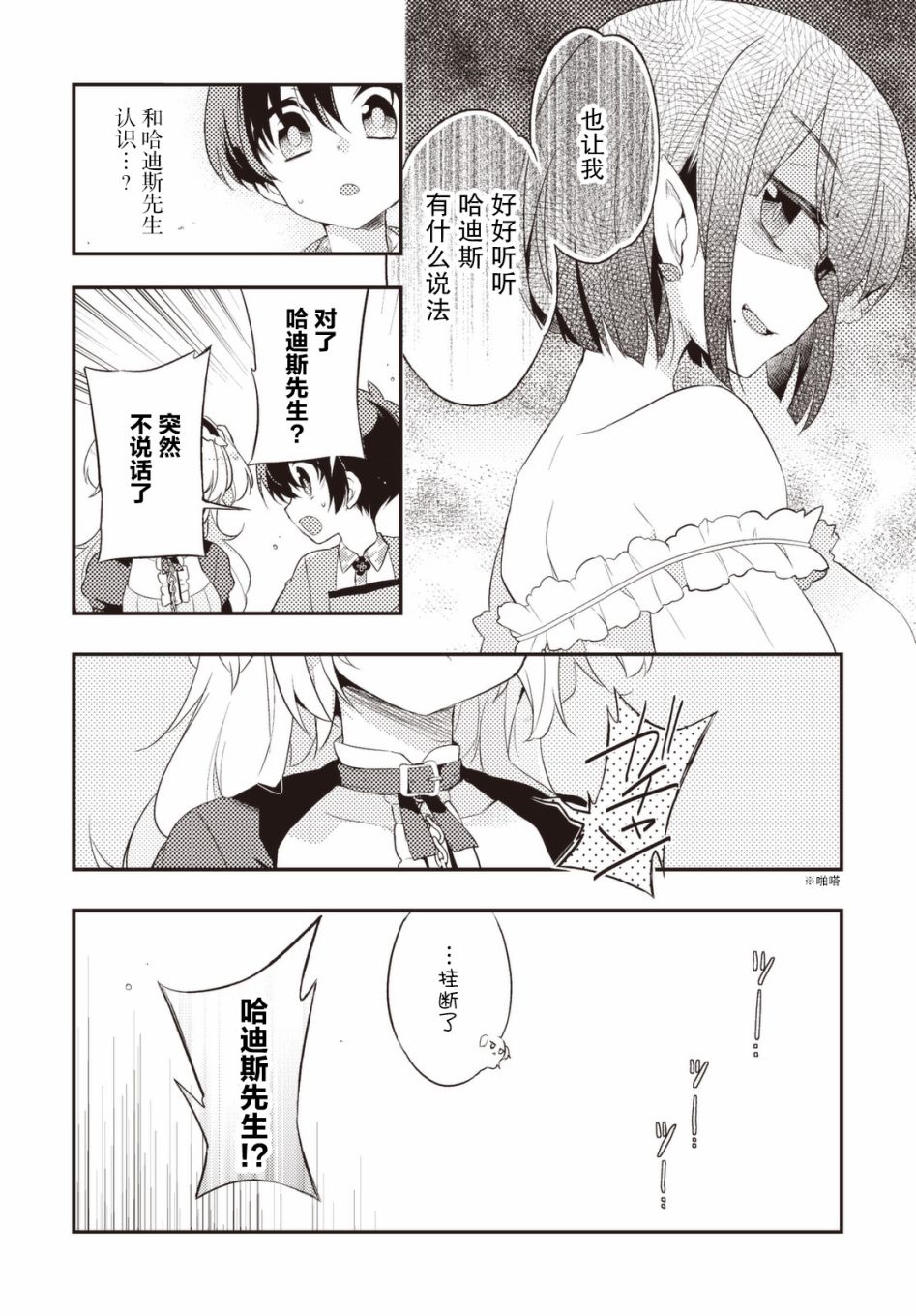 30话13