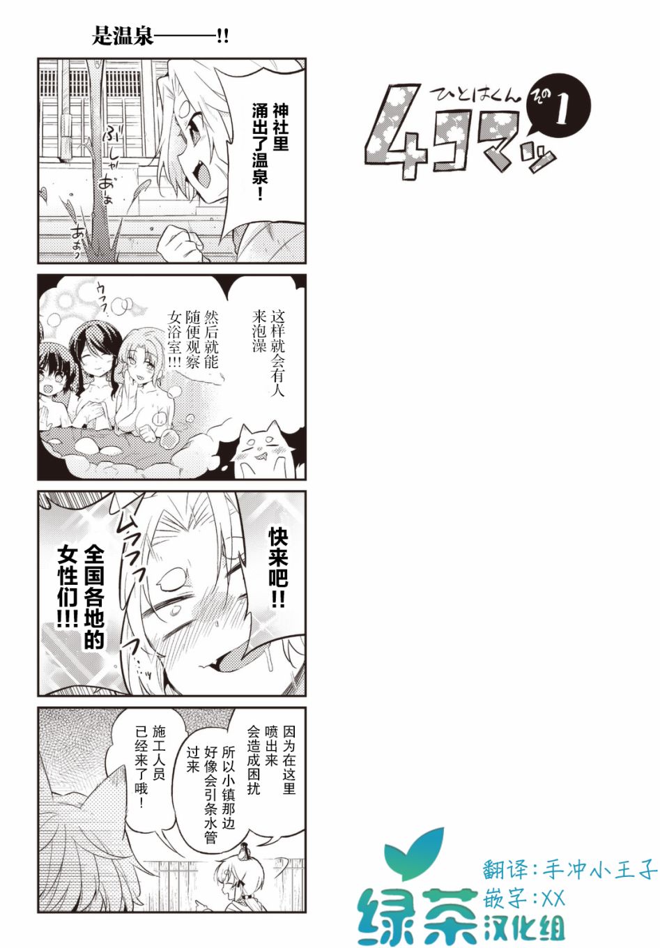 30话14