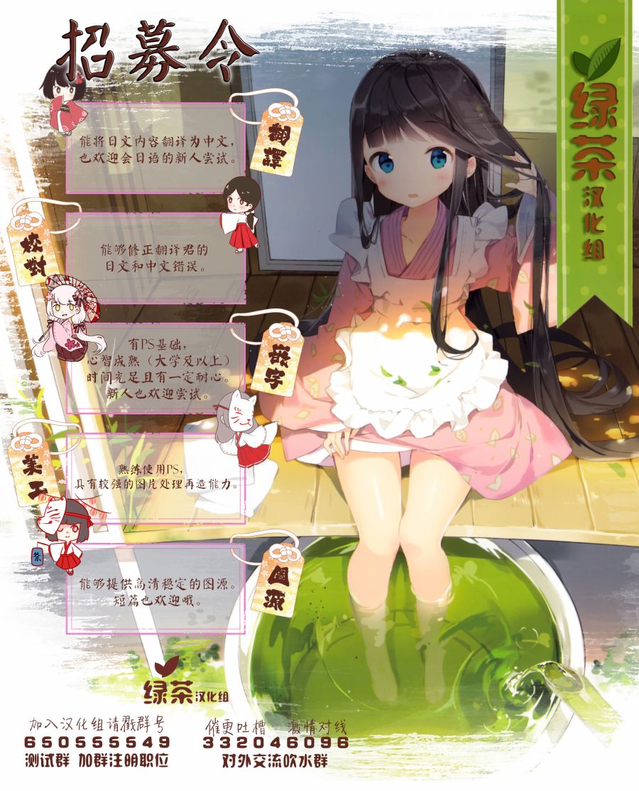 30话16