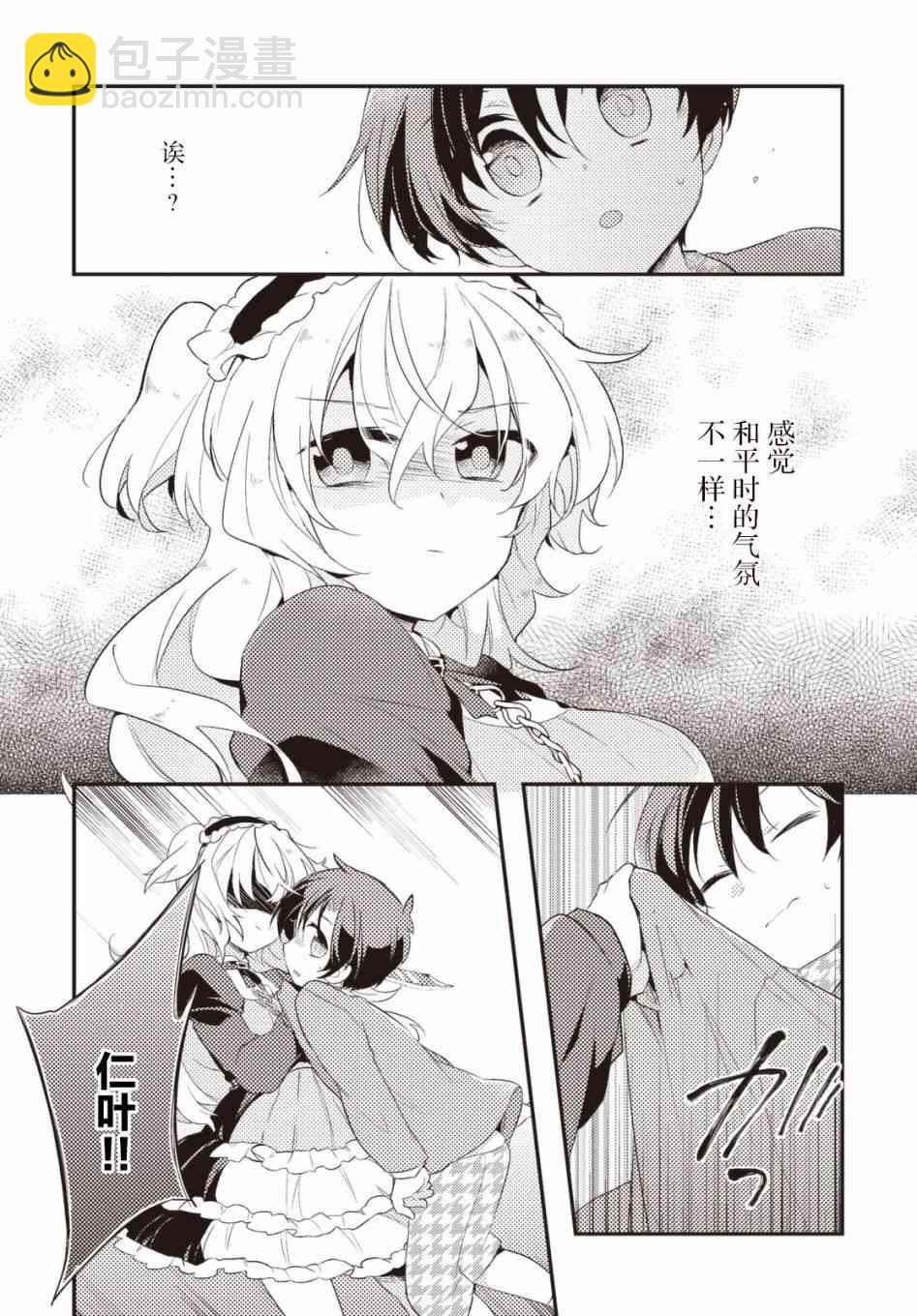 30话2