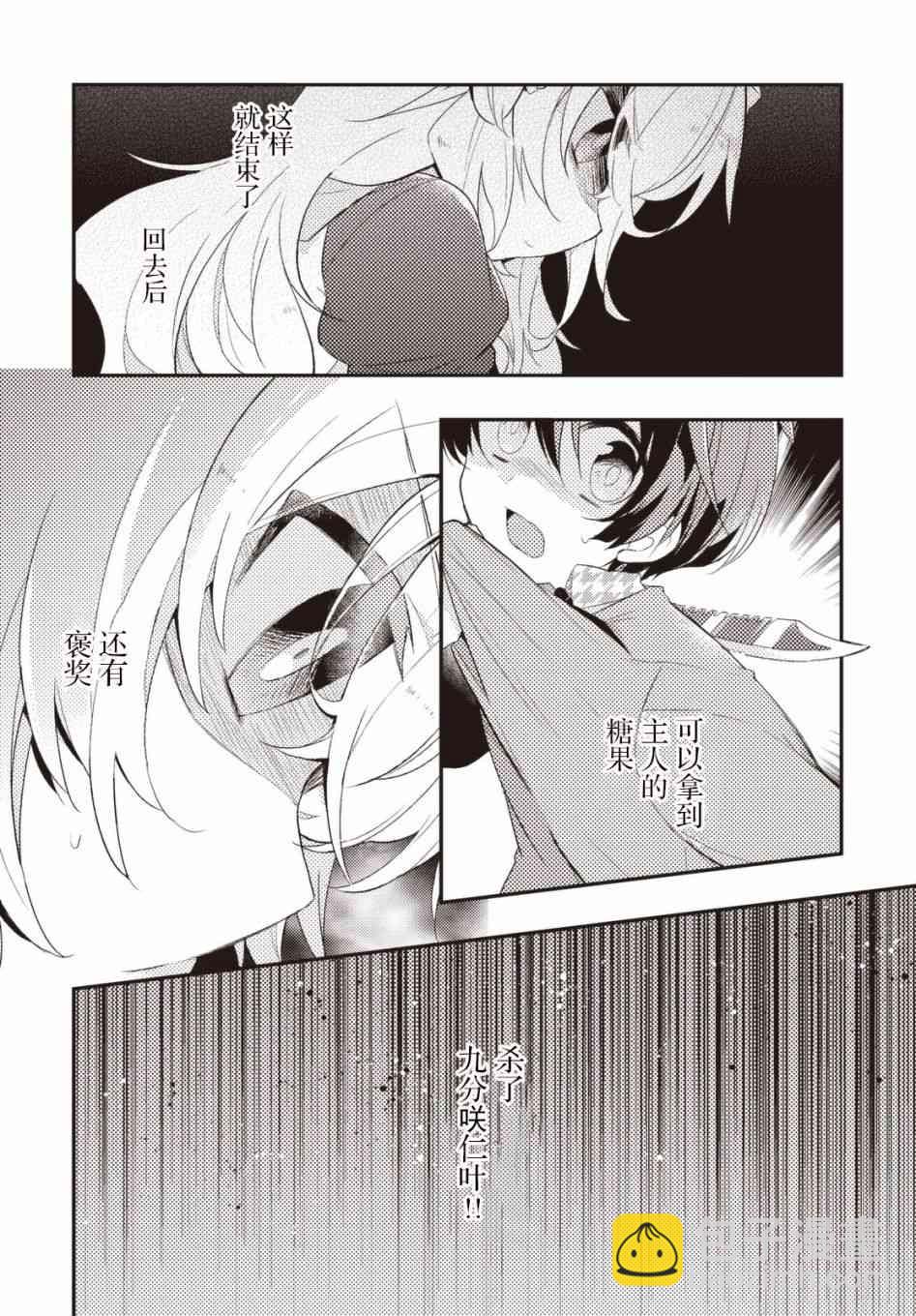 30话3