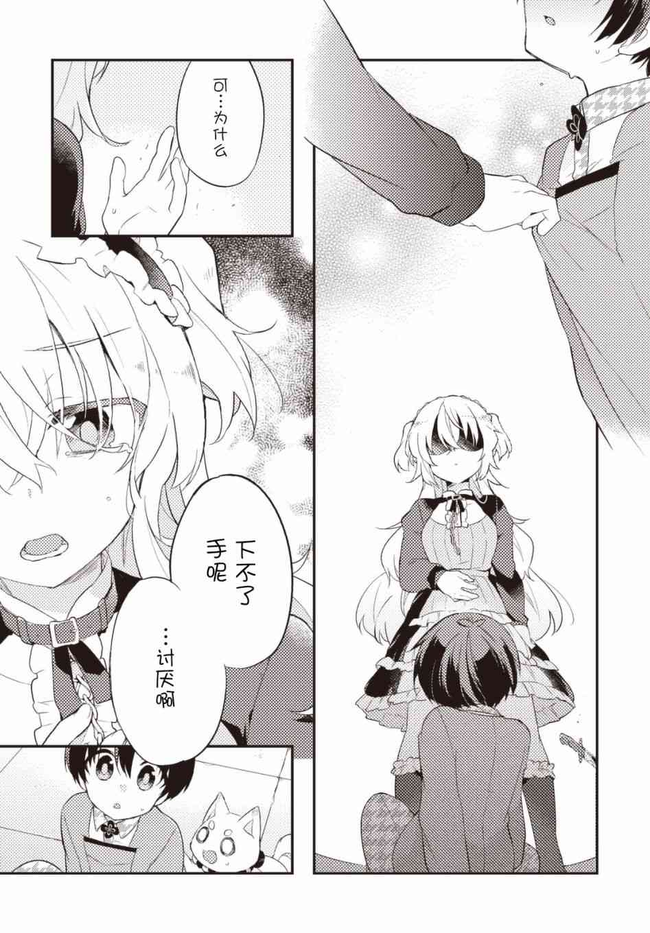 30话4