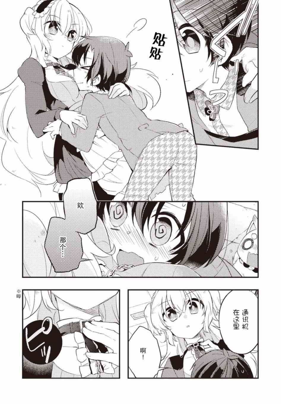 30话6