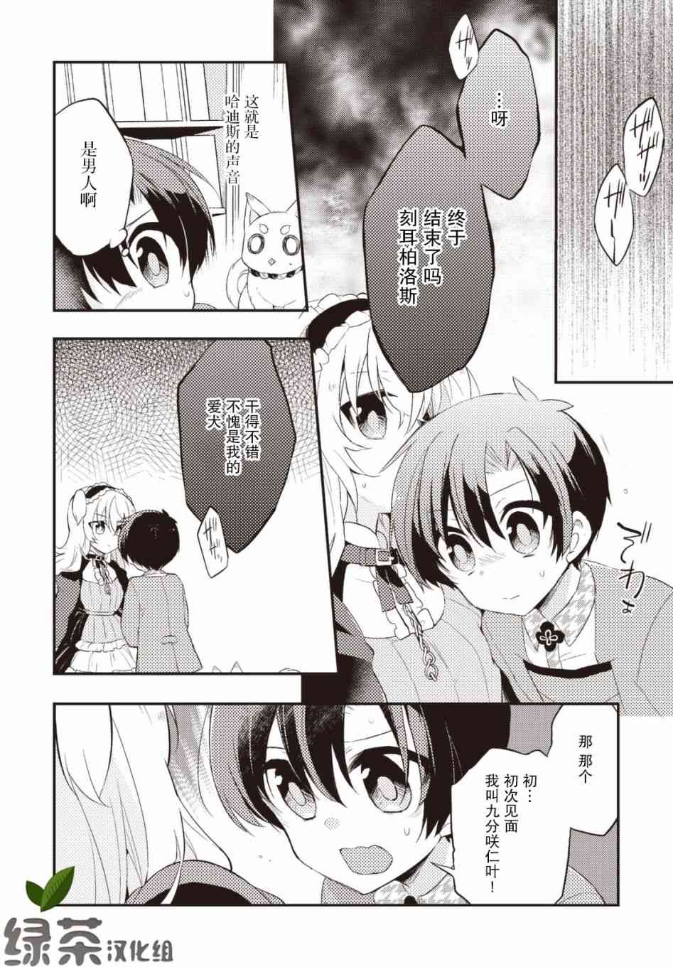 30话7