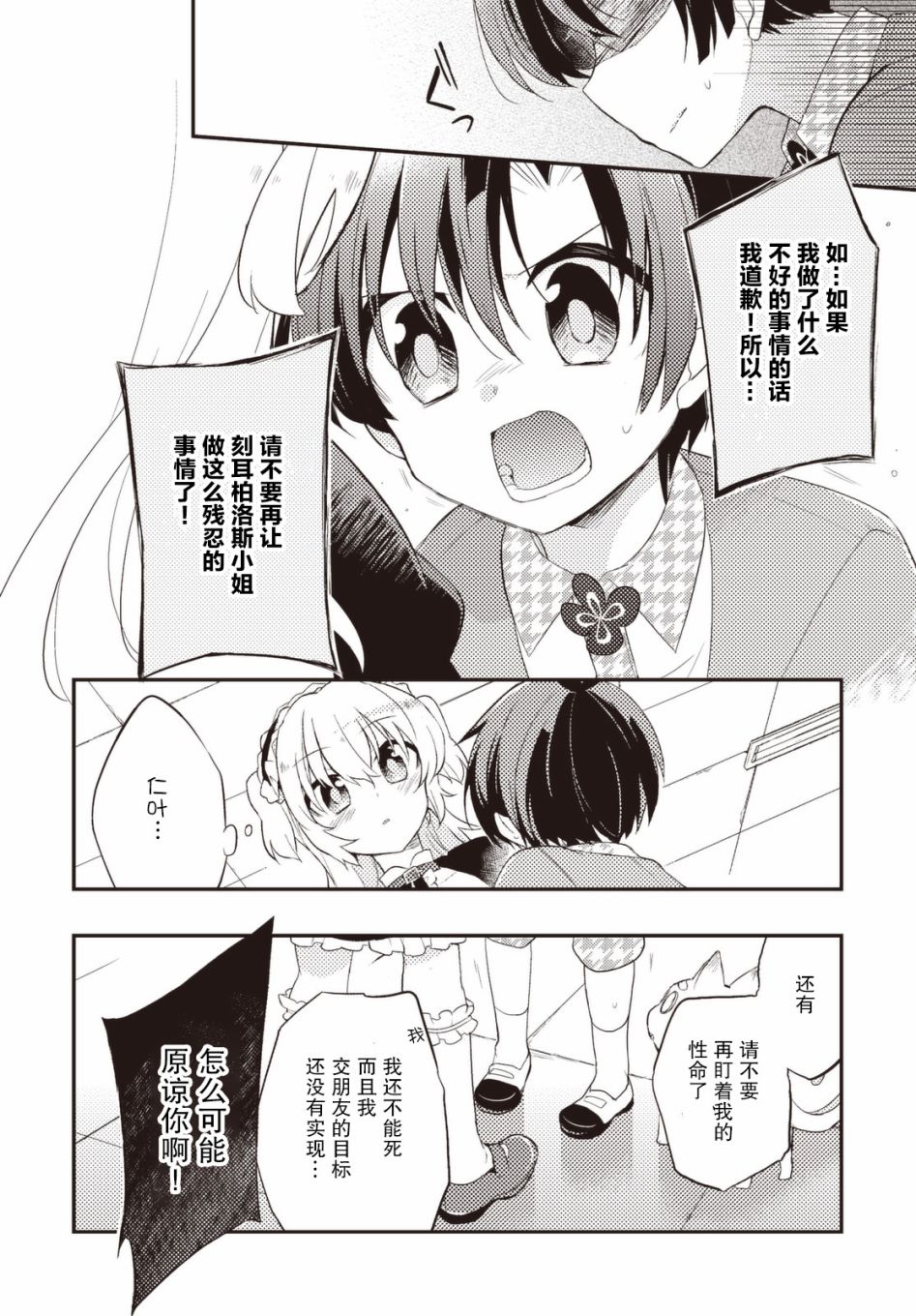 30话9
