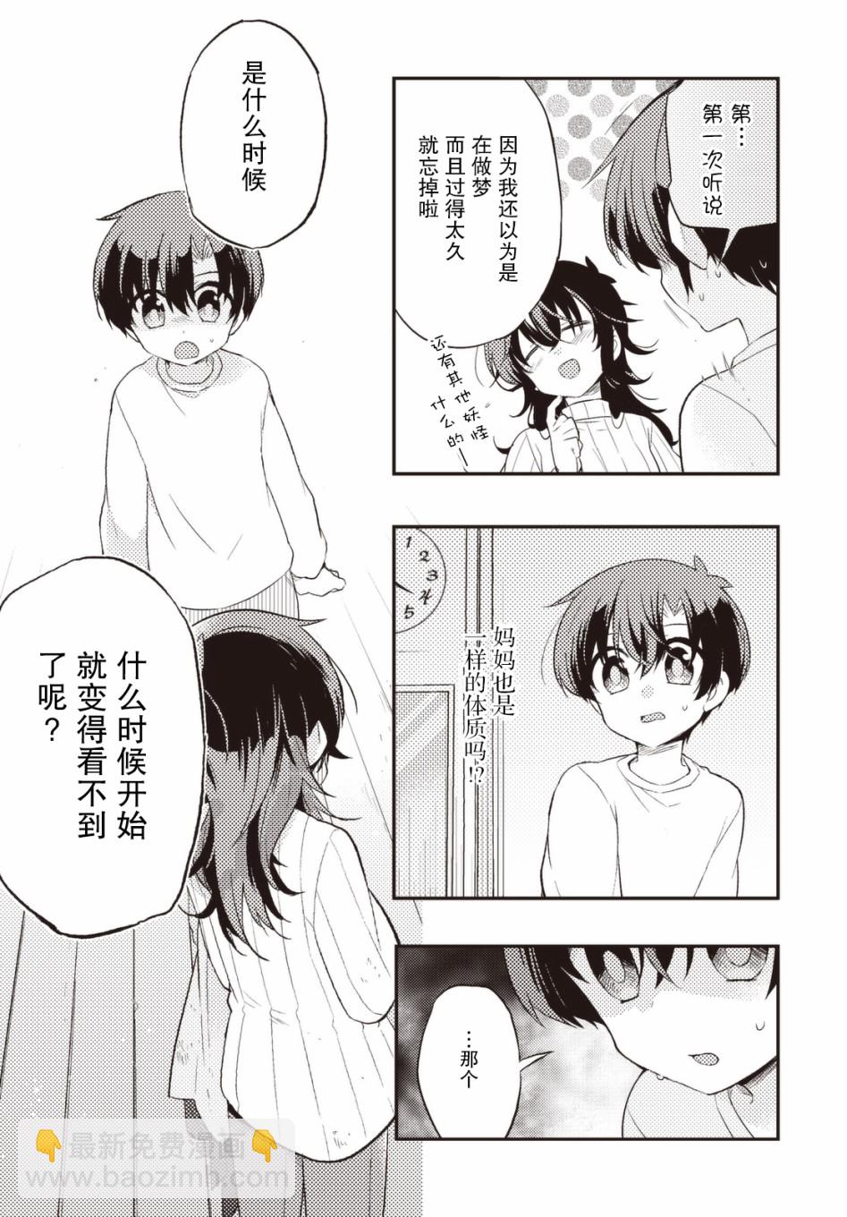 34话12