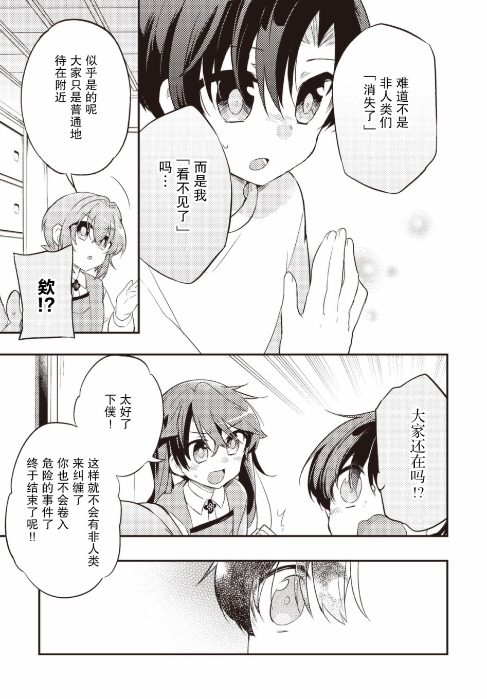34话6