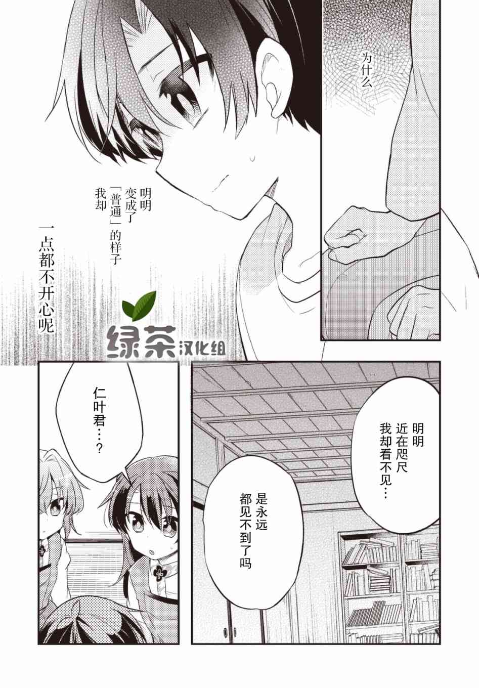 34话7