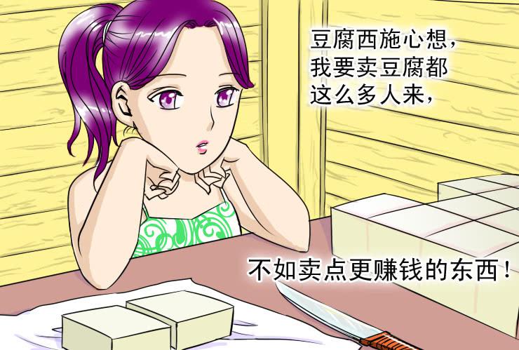 二十七 木耳是怎么变黑的（上）2
