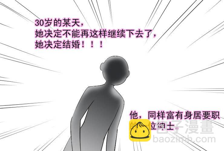 二十七 木耳是怎么变黑的（上）8