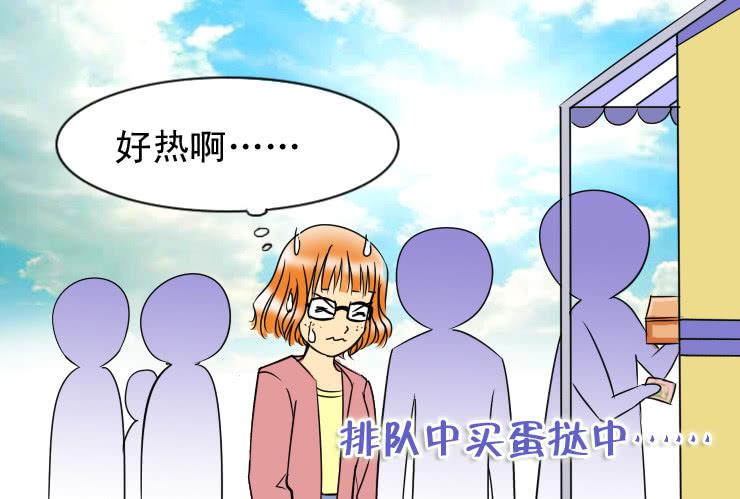 二十九 办公室里的地位5