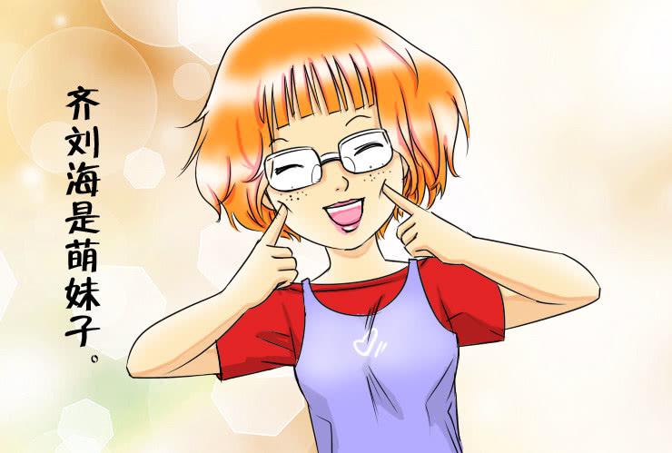 32 有个萌妹子2
