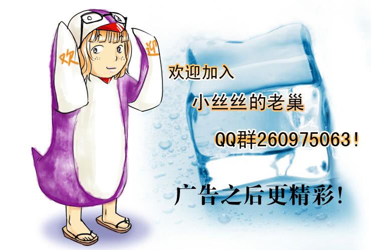 38 实习生小丝丝0