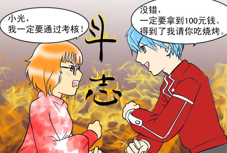 38 实习生小丝丝11