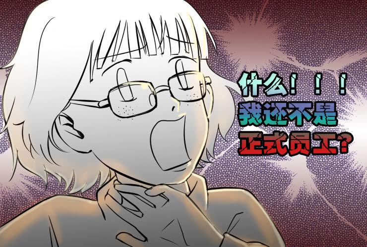 38 实习生小丝丝3