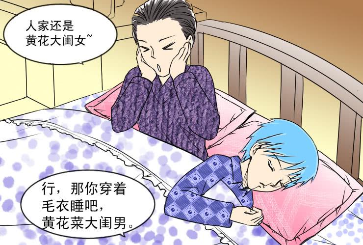 43幸福的夜晚4