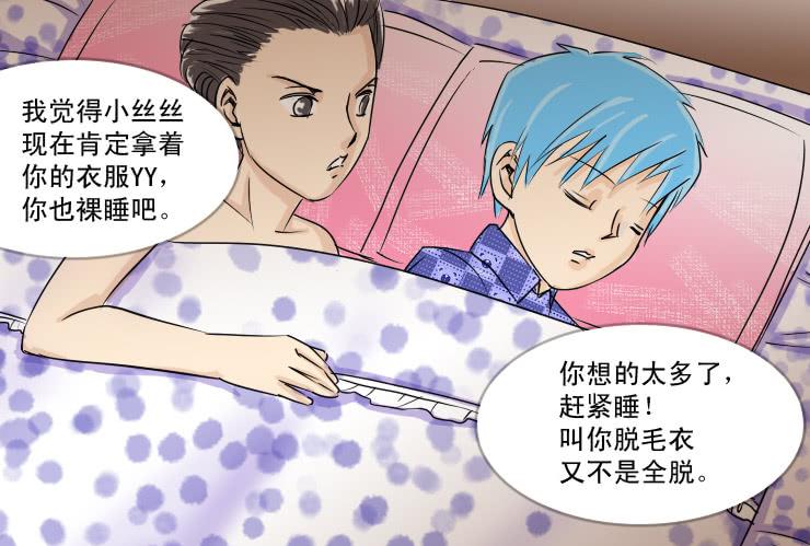 43幸福的夜晚8