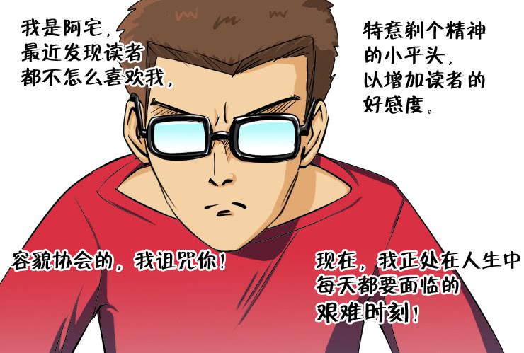101蹲坑的烦恼（慎入）1