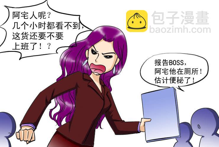 101蹲坑的烦恼（慎入）8