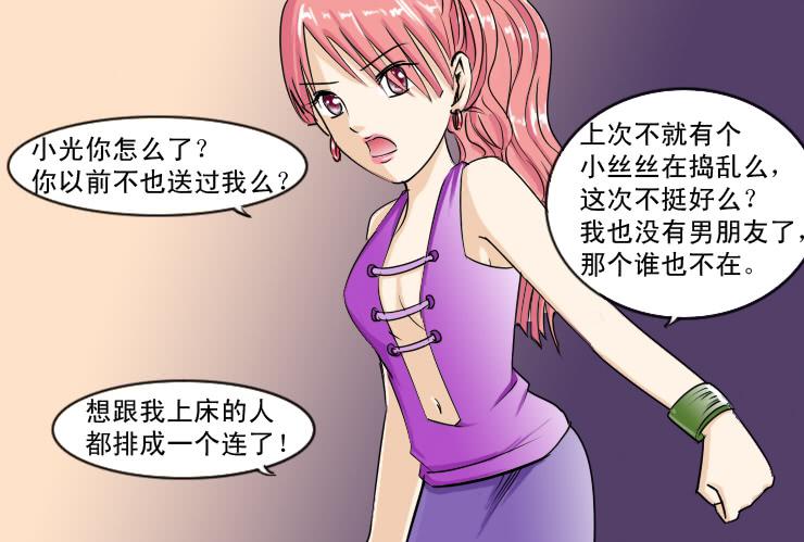 112拒绝4