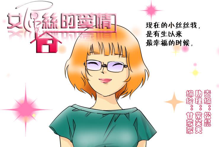 113我想约会0