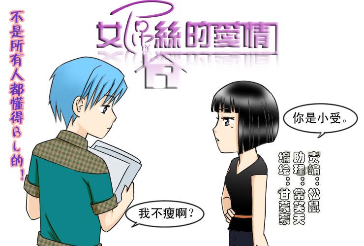 117两个小故事0