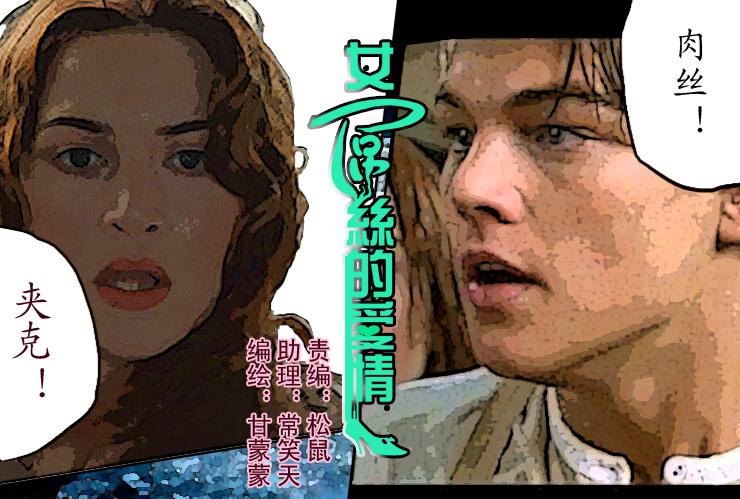 120约会记（中）0