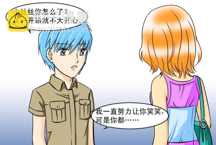 120约会记（中）10