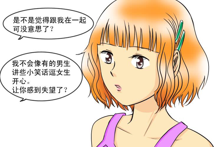 120约会记（中）11