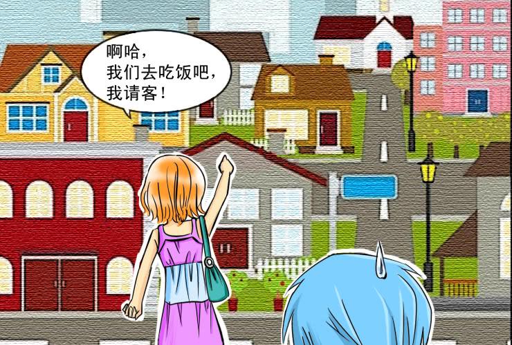 120约会记（中）3
