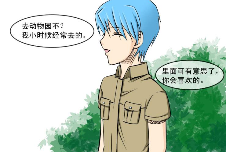 120约会记（中）6