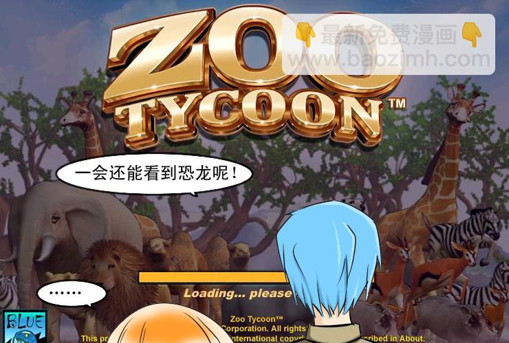 120约会记（中）7