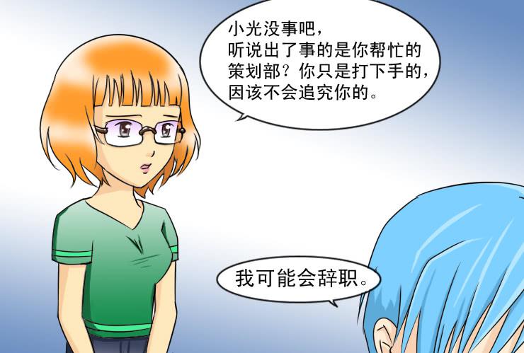 122 危机9