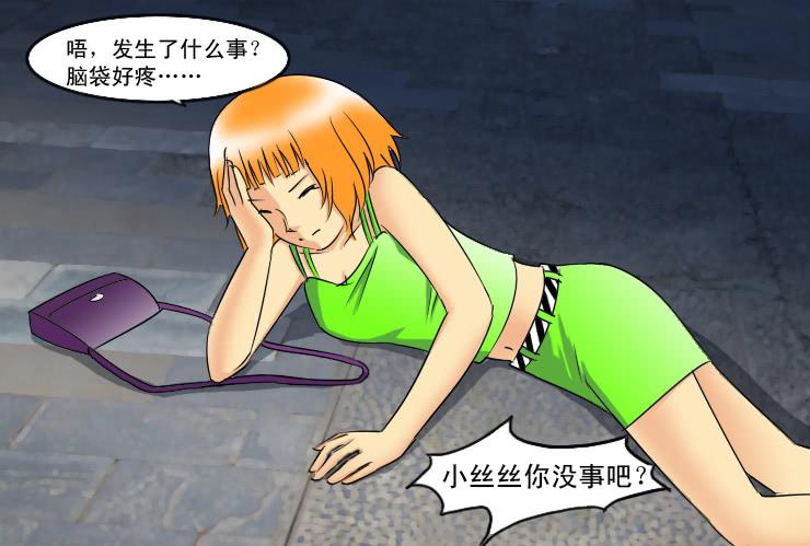 148断腿女结局10