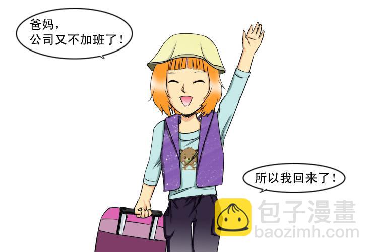 150当伴娘2