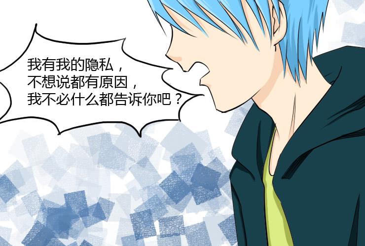 154吵架1