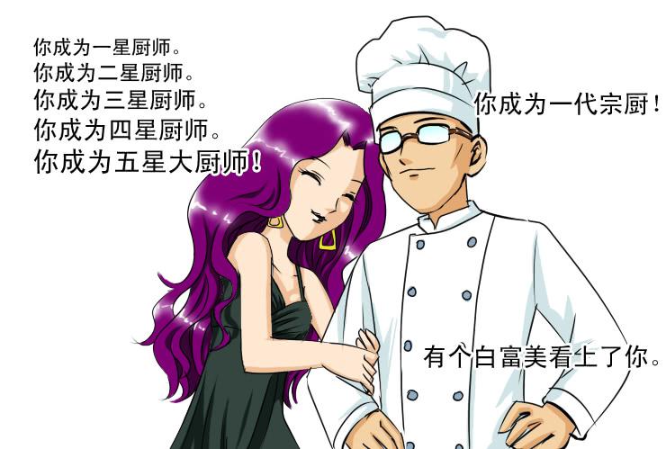 159下一回剧情8