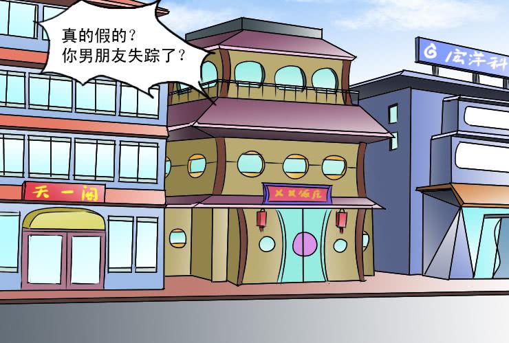 182七嘴八舌4