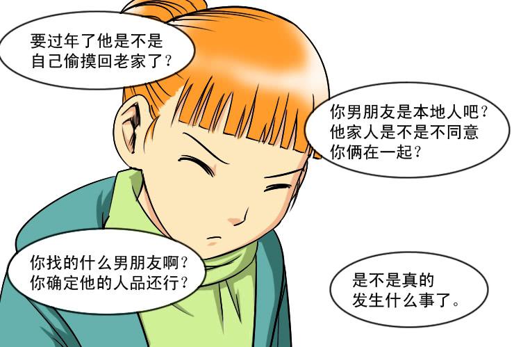 182七嘴八舌5