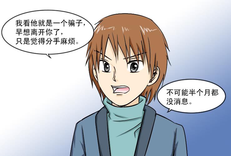 182七嘴八舌7