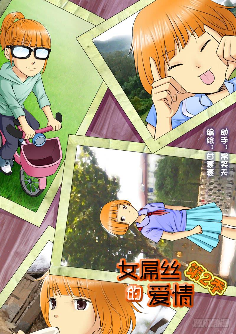 199长女的责任0