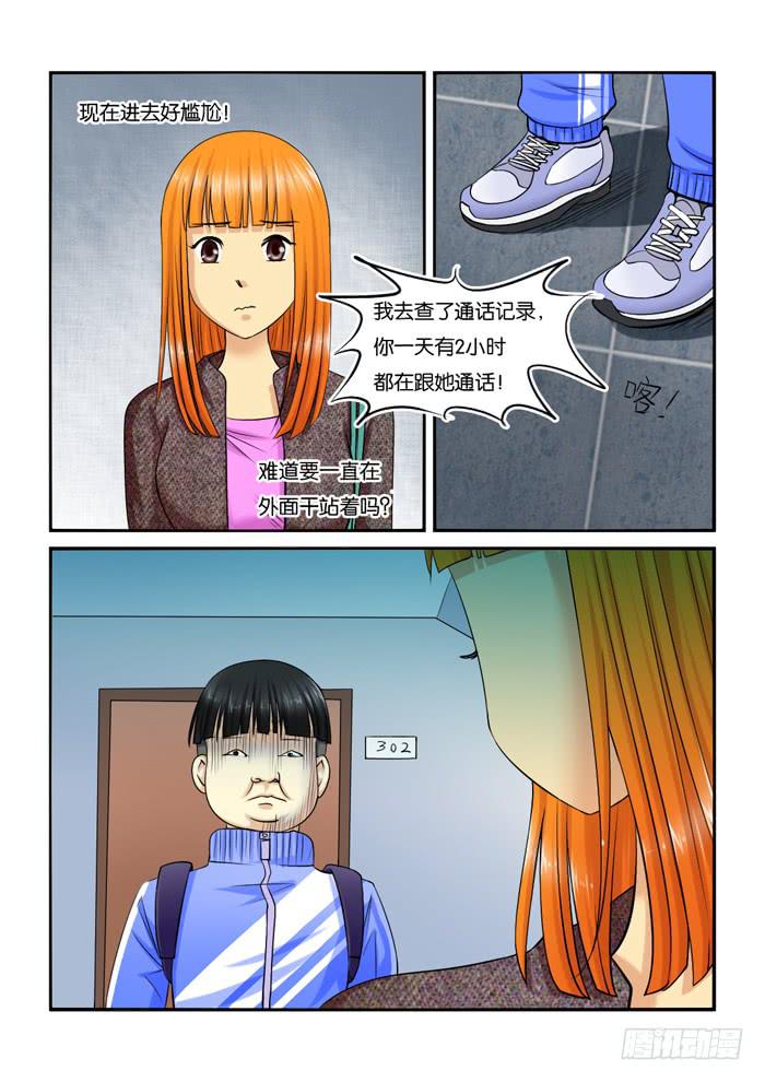 228安慰小胖0