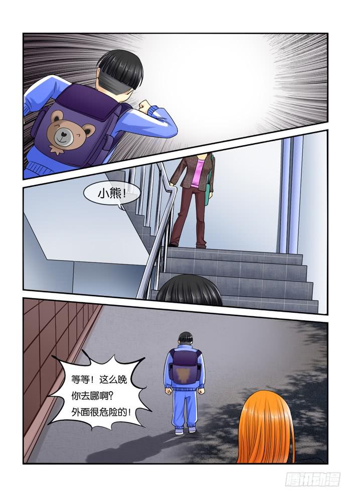 228安慰小胖1