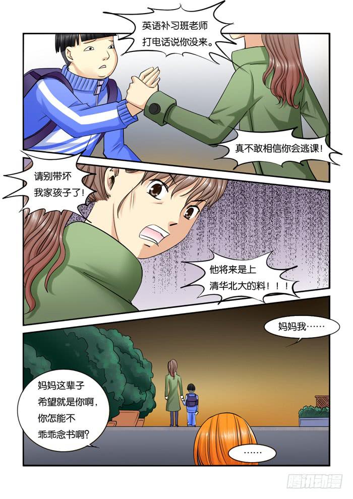228安慰小胖5