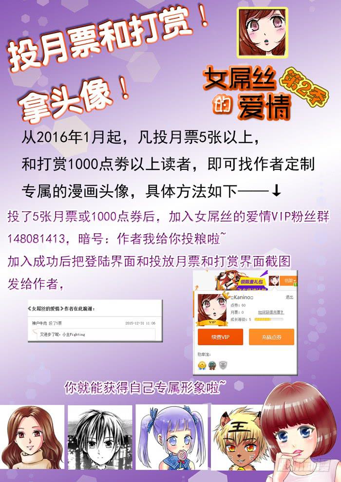 228安慰小胖8